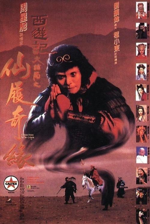 吉林体育学院学位证办理